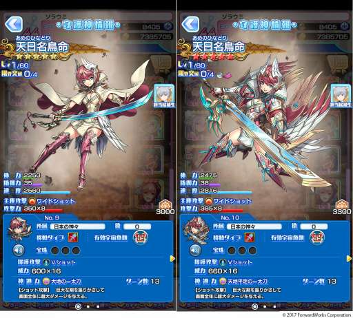 画像ギャラリー No.004のサムネイル画像 / 「ソラとウミのアイダ」,美剣 真の誕生日を祝う「真お誕生日キャンペーン」が2月1日に開催