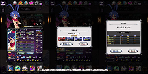 画像ギャラリー No.007のサムネイル画像 / 「魔界戦記ディスガイアRPG」にPvP“魔界一武闘会”やLv9999以降の成長要素が登場。大型アップデートでタイトル名も変更に