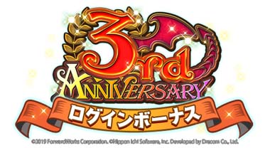 ꡼ No.007Υͥ / ⳦ﵭǥRPGס3rd Anniversary٥ȡȥץ͡륯 ȰŹͦԤɳ