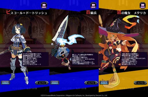 ���������꡼ No.003�Υ���ͥ������ / ���⳦�ﵭ�ǥ���������RPG�סߡ������ɴ��ʼ�����磻�٥�ȡ��Ƚ��衪�˰���������������ɳ�����