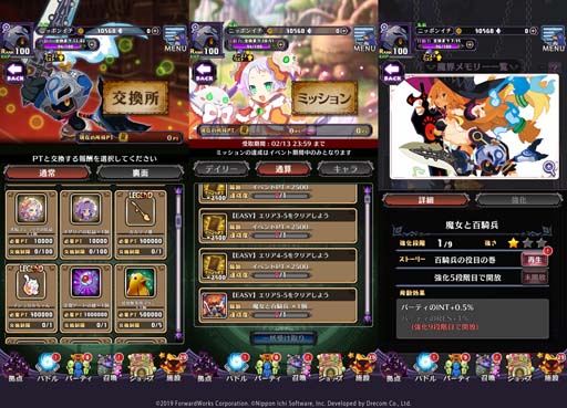 ���������꡼ No.004�Υ���ͥ������ / ���⳦�ﵭ�ǥ���������RPG�סߡ������ɴ��ʼ�����磻�٥�ȡ��Ƚ��衪�˰���������������ɳ�����