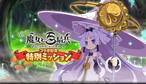 ���������꡼ No.005�Υ���ͥ������ / ���⳦�ﵭ�ǥ���������RPG�סߡ������ɴ��ʼ�����磻�٥�ȡ��Ƚ��衪�˰���������������ɳ�����