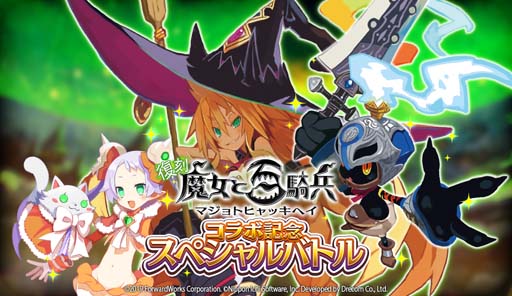 ���������꡼ No.006�Υ���ͥ������ / ���⳦�ﵭ�ǥ���������RPG�סߡ������ɴ��ʼ�����磻�٥�ȡ��Ƚ��衪�˰���������������ɳ�����