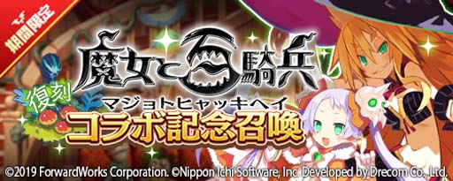 ���������꡼ No.007�Υ���ͥ������ / ���⳦�ﵭ�ǥ���������RPG�סߡ������ɴ��ʼ�����磻�٥�ȡ��Ƚ��衪�˰���������������ɳ�����