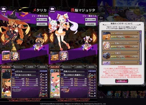 ���������꡼ No.008�Υ���ͥ������ / ���⳦�ﵭ�ǥ���������RPG�סߡ������ɴ��ʼ�����磻�٥�ȡ��Ƚ��衪�˰���������������ɳ�����