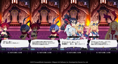 画像ギャラリー No.007のサムネイル画像 / 「魔界戦記ディスガイアRPG」にフジやピリリカが登場。新ストーリーイベント“参戦!魔界戦記ディスガイア7”を開催