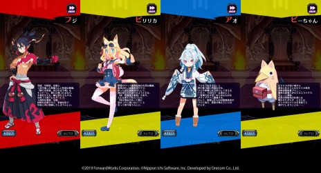画像ギャラリー No.008のサムネイル画像 / 「魔界戦記ディスガイアRPG」にフジやピリリカが登場。新ストーリーイベント“参戦!魔界戦記ディスガイア7”を開催