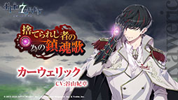 画像集#056のサムネイル/「Epic Seven」にメリッサと灰森のイセリアら新英雄が参戦。“1周年イベント”の詳細や新機能の実装も発表された公式生放送をレポート