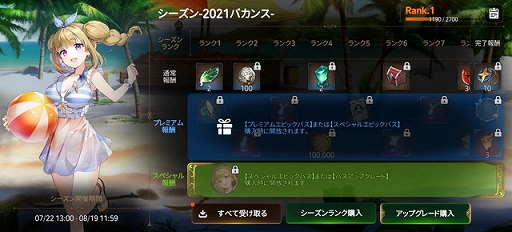 ꡼ No.001Υͥ / Epic Sevenסԥåѥȥ-2021Х-ɤšָԥååפ»