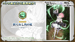 ꡼ No.011Υͥ / Epic Sevenסߥ˥֥ꥼץܥ٥Ȥ85˥ȡͺȤƥߥꥢࡤब