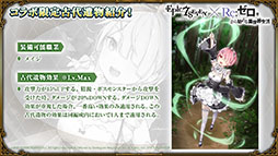 ꡼ No.012Υͥ / Epic Sevenסߥ˥֥ꥼץܥ٥Ȥ85˥ȡͺȤƥߥꥢࡤब