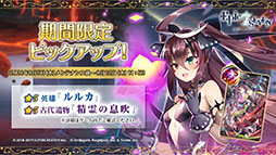 画像ギャラリー No.022のサムネイル画像 / 「Epic Seven」×アニメ「リゼロ」コラボイベントは8月5日にスタート。限定英雄としてエミリア,レム,ラムが参戦