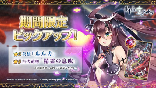 ꡼ No.004Υͥ / Epic SevenסRe:ϤפȤΥܤ򳫻ϡߥꥢʤɤΥԥååפ