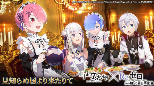 ꡼ No.012Υͥ / Epic SevenסRe:ϤפȤΥܤ򳫻ϡߥꥢʤɤΥԥååפ