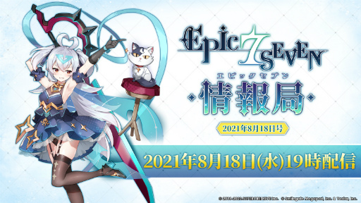 ꡼ No.001Υͥ / Epic Seven׾ȡȥԥå֥ɡɤ8181900˳