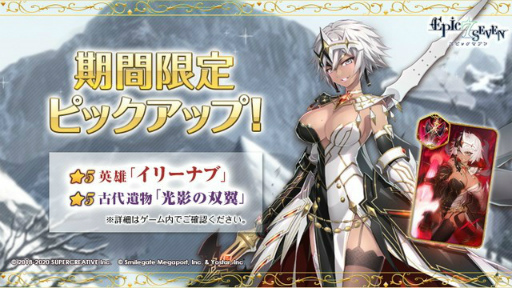 画像ギャラリー No.008のサムネイル画像 / 「Epic Seven」支配者リリアス(CV:遠藤 綾)が神秘召喚に登場