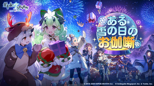 画像ギャラリー No.011のサムネイル画像 / 「Epic Seven」支配者リリアス(CV:遠藤 綾)が神秘召喚に登場