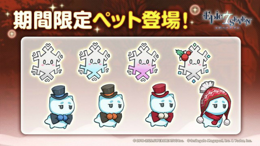 画像ギャラリー No.013のサムネイル画像 / 「Epic Seven」支配者リリアス(CV:遠藤 綾)が神秘召喚に登場