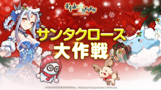 画像ギャラリー No.014のサムネイル画像 / 「Epic Seven」支配者リリアス(CV:遠藤 綾)が神秘召喚に登場