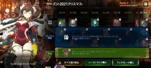 画像ギャラリー No.016のサムネイル画像 / 「Epic Seven」支配者リリアス(CV:遠藤 綾)が神秘召喚に登場