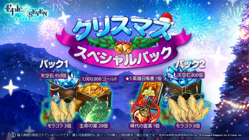 画像ギャラリー No.018のサムネイル画像 / 「Epic Seven」支配者リリアス(CV:遠藤 綾)が神秘召喚に登場