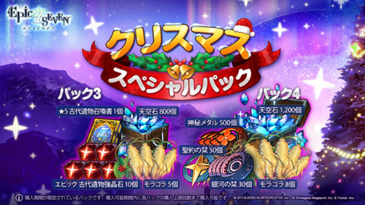 画像ギャラリー No.019のサムネイル画像 / 「Epic Seven」支配者リリアス(CV:遠藤 綾)が神秘召喚に登場