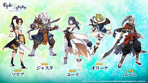 ���������꡼ No.003�Υ���ͥ������ / ��Epic Seven�ס���5��ͺ�ȥ����󥷥��ɡ�CV���������ˤ����ָ��꾤���ǥԥå����å���