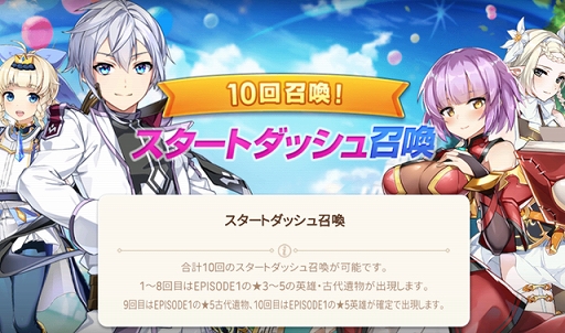 ���������꡼ No.009�Υ���ͥ������ / ��Epic Seven�ס���5��ͺ�ȥ����󥷥��ɡ�CV���������ˤ����ָ��꾤���ǥԥå����å���