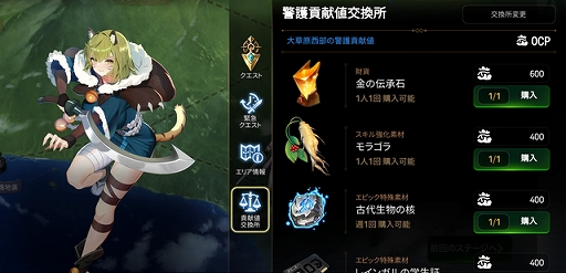 ���������꡼ No.011�Υ���ͥ������ / ��Epic Seven�ס���5��ͺ�ȥ����󥷥��ɡ�CV���������ˤ����ָ��꾤���ǥԥå����å���