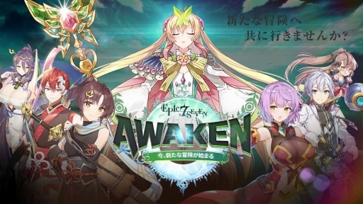 ꡼ No.005Υͥ / PRۡEpic SevenפAwakenåץǡȤǤɤޤѤ롩ͤƤץ쥤䡼ˡ줿ʲΥݥȤҲ