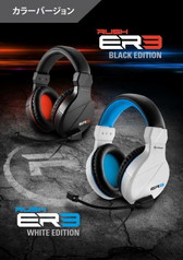 画像ギャラリー No.006のサムネイル画像 / 2700円で買えるSharkoon製のアナログ接続型ゲーマー向けヘッドセットが登場