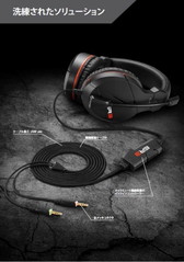 画像ギャラリー No.007のサムネイル画像 / 2700円で買えるSharkoon製のアナログ接続型ゲーマー向けヘッドセットが登場