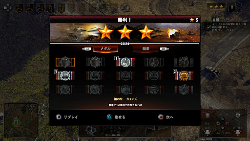 画像ギャラリー No.014のサムネイル画像 / スクウェア・エニックスから発売されるPS4版「サドン ストライク 4」のゲームシステムやシナリオモードの情報が公開。TGS 2017トレイラーも