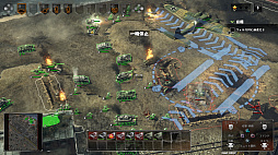 画像ギャラリー No.015のサムネイル画像 / スクウェア・エニックスから発売されるPS4版「サドン ストライク 4」のゲームシステムやシナリオモードの情報が公開。TGS 2017トレイラーも