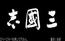 ���������꡼ No.008�Υ���ͥ������ / ����̾��֥��֥������ ���������֥��ס�Ʊ��Υץ��ǥ塼�����ʡֿ�Ĺ����˾�סֻ�Ԣ�֡ס���ϵ�����Ƽ��פ�Steam���ۿ�����