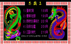 ���������꡼ No.009�Υ���ͥ������ / ����̾��֥��֥������ ���������֥��ס�Ʊ��Υץ��ǥ塼�����ʡֿ�Ĺ����˾�סֻ�Ԣ�֡ס���ϵ�����Ƽ��פ�Steam���ۿ�����