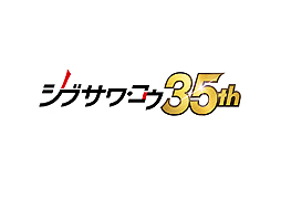 ���������꡼ No.013�Υ���ͥ������ / ����̾��֥��֥������ ���������֥��ס�Ʊ��Υץ��ǥ塼�����ʡֿ�Ĺ����˾�סֻ�Ԣ�֡ס���ϵ�����Ƽ��פ�Steam���ۿ�����