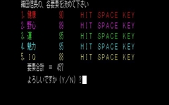 画像ギャラリー No.004のサムネイル画像 / 「シブサワ・コウ アーカイブス」第2弾として,「信長の野望・全国版」「三國志II」「蒼き狼と白き牡鹿・ジンギスカン」の3本がSteamで販売開始