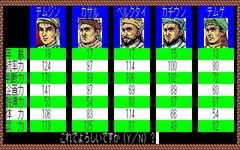 画像ギャラリー No.013のサムネイル画像 / 「シブサワ・コウ アーカイブス」第2弾として,「信長の野望・全国版」「三國志II」「蒼き狼と白き牡鹿・ジンギスカン」の3本がSteamで販売開始