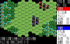 画像ギャラリー No.014のサムネイル画像 / 「シブサワ・コウ アーカイブス」第2弾として,「信長の野望・全国版」「三國志II」「蒼き狼と白き牡鹿・ジンギスカン」の3本がSteamで販売開始