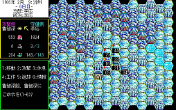 画像ギャラリー No.010のサムネイル画像 / 「シブサワ・コウ アーカイブス」第3弾「信長の野望・戦国群雄伝」「三國志III」「水滸伝・天命の誓い」がSteamで配信