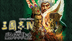 ���������꡼ No.009�Υ���ͥ������ / �ֿ�Ĺ����˾��������Ͽ�סֻ�Ԣ��IV WPK�סְݿ�����פ��ۿ���Steam�������������ȡ��֥��֥������ ���������֥��פ���4��