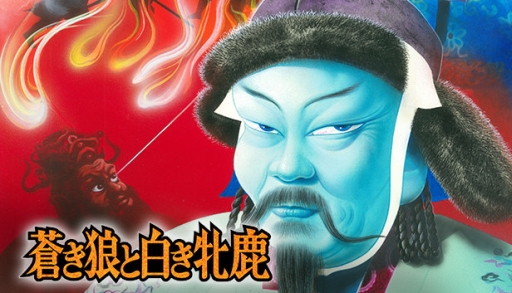 画像ギャラリー No.004のサムネイル画像 / 「シブサワ・コウ アーカイブス」の15作品セットがSteamに期間限定で登場。51%割引で手に入る