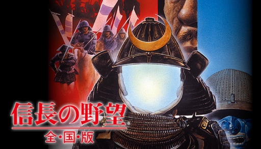 画像ギャラリー No.005のサムネイル画像 / 「シブサワ・コウ アーカイブス」の15作品セットがSteamに期間限定で登場。51%割引で手に入る