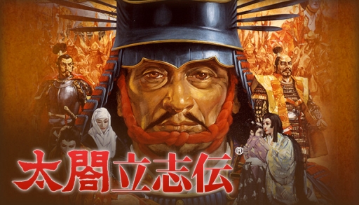 画像ギャラリー No.015のサムネイル画像 / 「シブサワ・コウ アーカイブス」の15作品セットがSteamに期間限定で登場。51%割引で手に入る