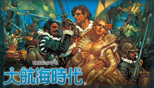 画像ギャラリー No.016のサムネイル画像 / 「シブサワ・コウ アーカイブス」の15作品セットがSteamに期間限定で登場。51%割引で手に入る