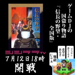 画像ギャラリー No.001のサムネイル画像 / シシララTVの番組「シブサワ・コウ アーカイブス」挑戦企画,最新回が7月12日18:00から配信