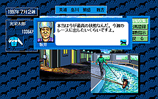 ���������꡼ No.013�Υ���ͥ������ / �֥��֥������ ���������֥�����7�ơ��ֿ�Ĺ����˾������ϿWPK�סֻ�Ԣ��VIIWPK�ס�Winning Post�פ��ۿ���Steam��������������