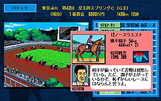 ���������꡼ No.014�Υ���ͥ������ / �֥��֥������ ���������֥�����7�ơ��ֿ�Ĺ����˾������ϿWPK�סֻ�Ԣ��VIIWPK�ס�Winning Post�פ��ۿ���Steam��������������