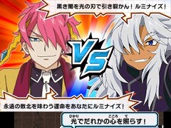 3DS「フューチャーカード バディファイト 目指せ!バディチャンピオン!」ではインターネット対戦が可能に。公式サイトが正式オープン